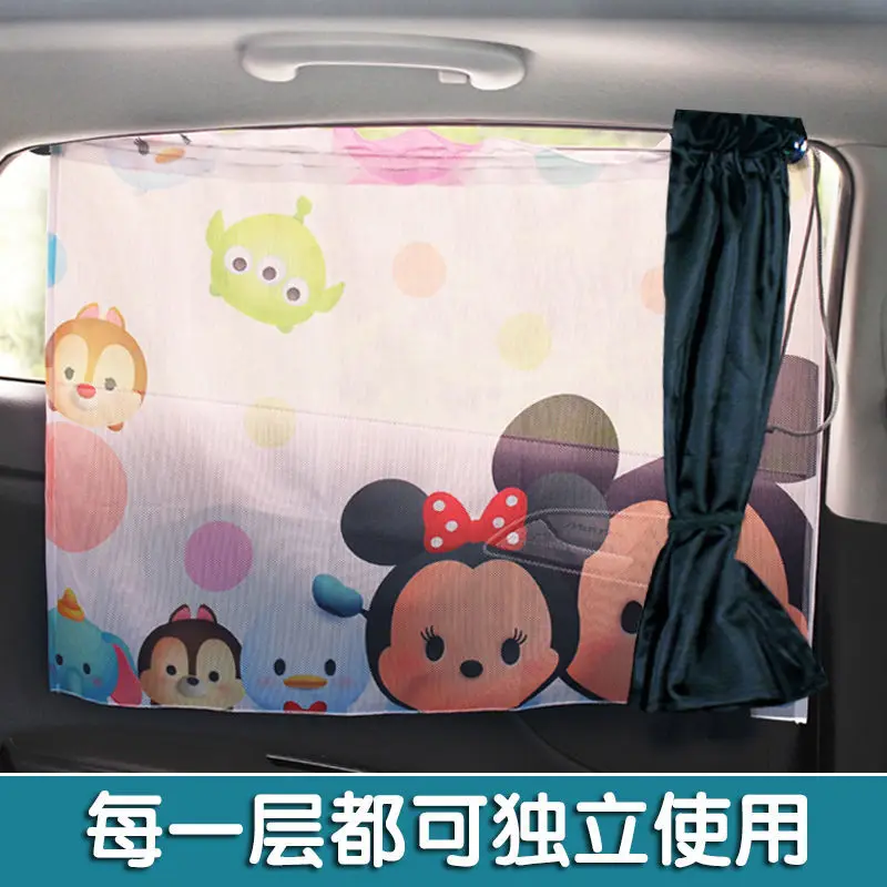 

Disney Cartoon Cute Car Sun Shade Car Sunscreen Thermal Insulation Retractable Curtain Car Suction Cup Shading Cloth