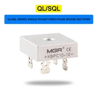 1pcs mgr kbpc 10a 50a dc bridge rectifiers for rectifying power supply automation control electronica componentes high quality