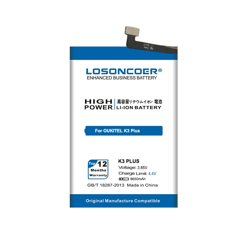 LOSONCOER K3 плюс 8650 мА/ч Батарея для OUKITEL мобильный телефон Батарея|Аккумуляторы