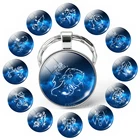 Женская цепочка для ключей с подвеской в виде знака зодиака