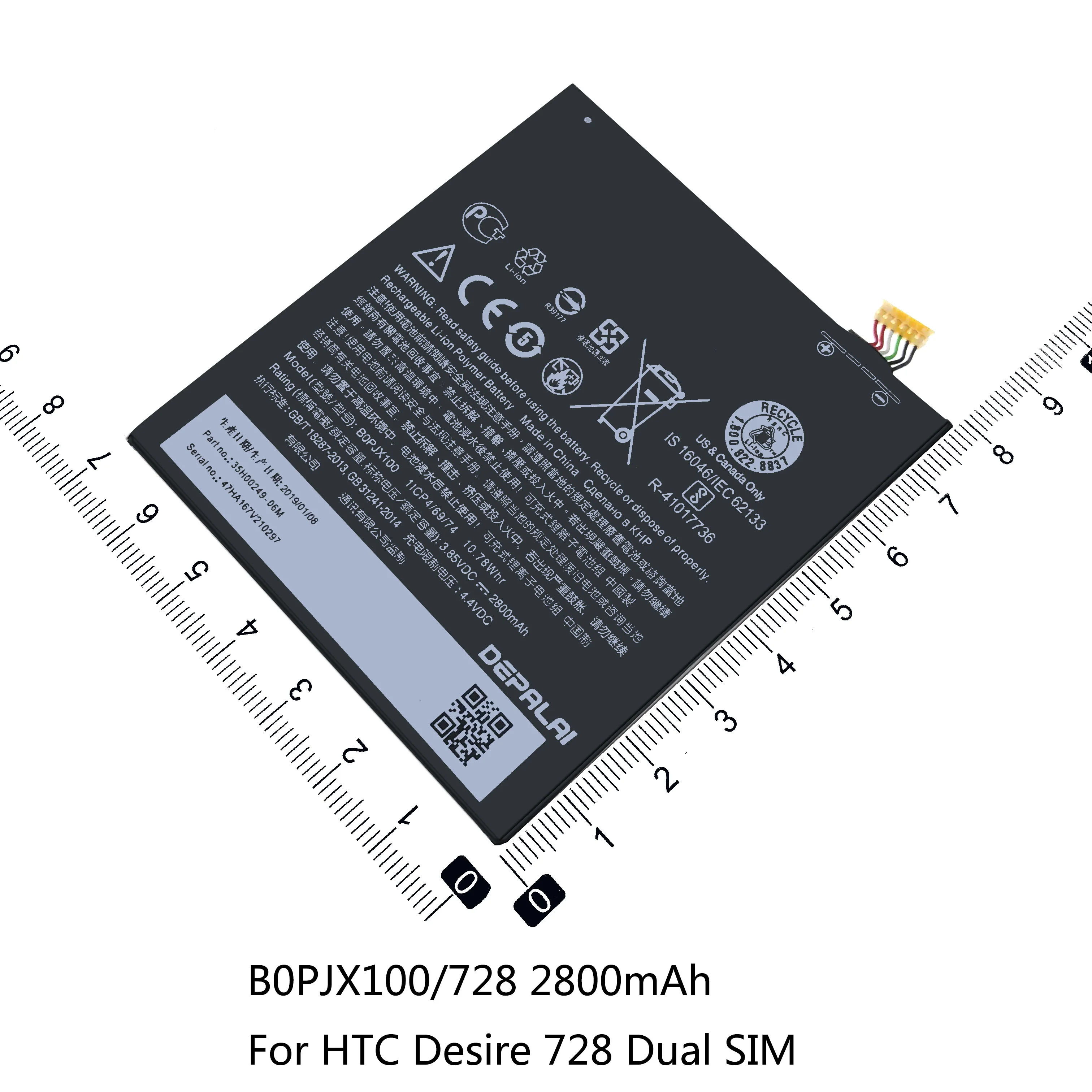 Аккумулятор B0PJX100/E9 B2PS5100 BOPF6100 для HTC E9 + Plus Desire 728 две SIM-карты X9 X9U E56M/ML D10W 820 D820G/U/F/P/Q/T/S