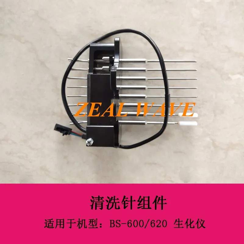 

Mindray BS600 BS620 Biochemical Analyzer Cleaning Needle Assembly Mindray bs600 bs620 Biochemical Analyzer