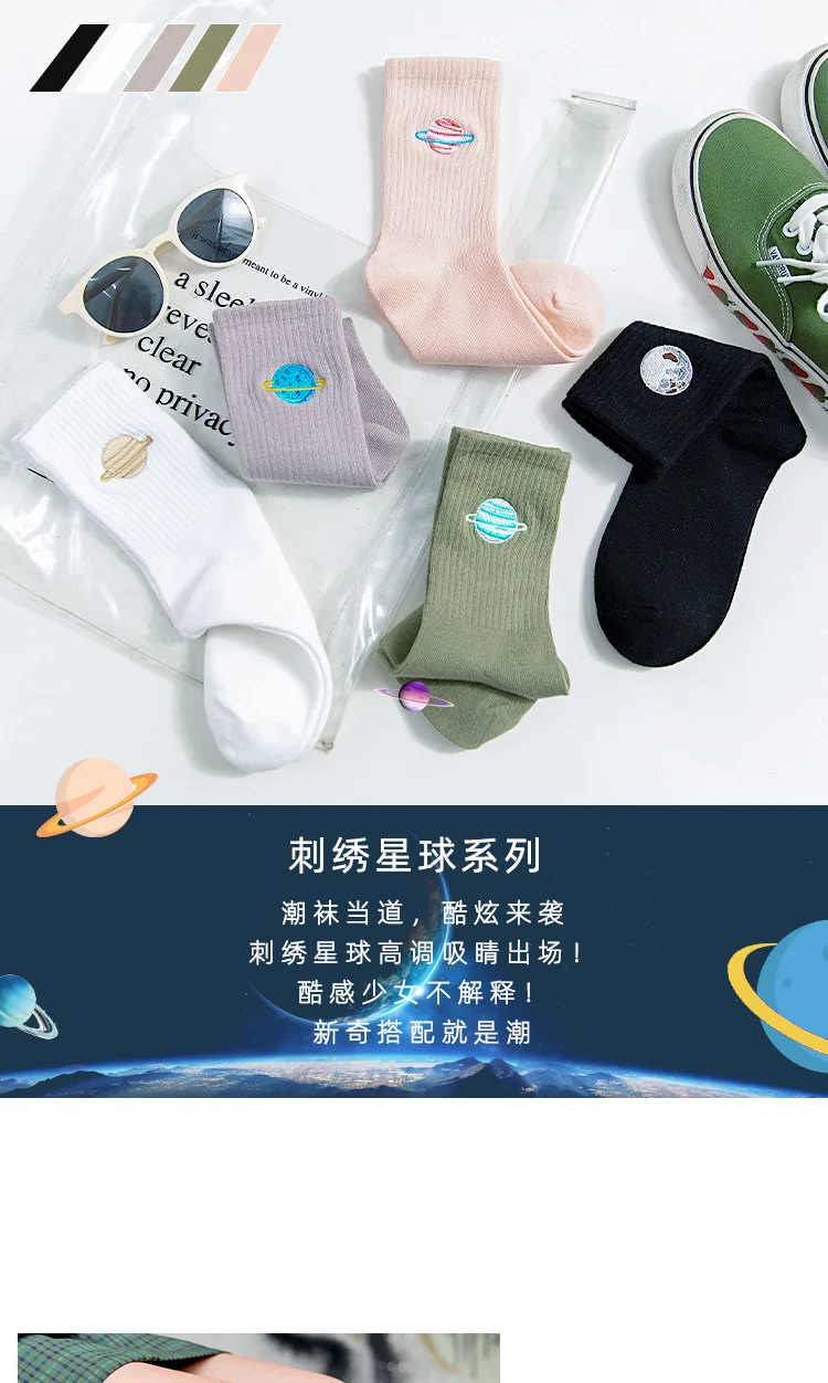 Autumn Cute Japanese Harajuku Woman Socks Planet Magic Array Embroidery Long Socks Korean Women Style Kawaii Girls Socks Gifts