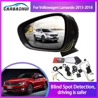 car blind spot mirror radar detection system for volkswagen lamando 2015 2018 bsd bsa bsm microwave spot monitor radar detectors
