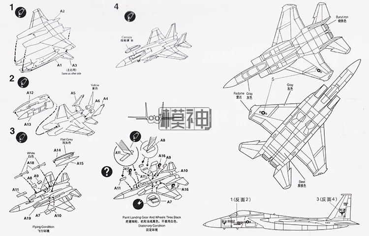 1: 144 ВВС США F 15 истребитель Eagle военные летательные аппараты в собранном виде модель истребитель|Наборы для