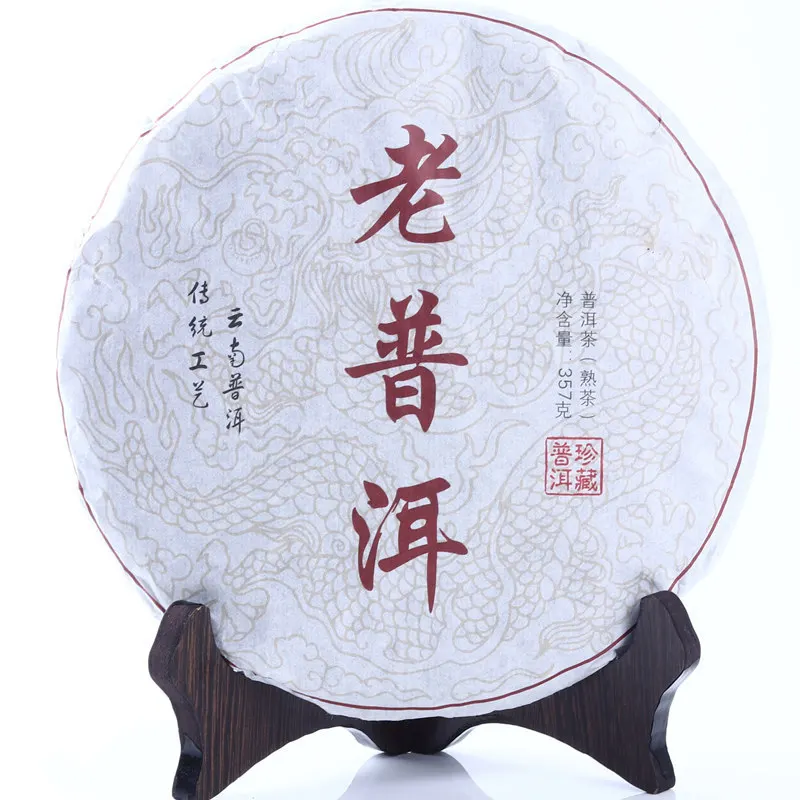 

Pu'er Tea Ripe Tea Menghai Dry Storage Lao Pu'er Ripe Tea Cake Is Not Good to Drink Bag and Return Yunnan Qizi Cake Tea 357g