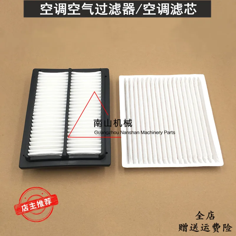 

free shipping for Sany sy135-8 155 195 205 215-8s-9 air conditioning filter inner and outer filter excavator accessories digger