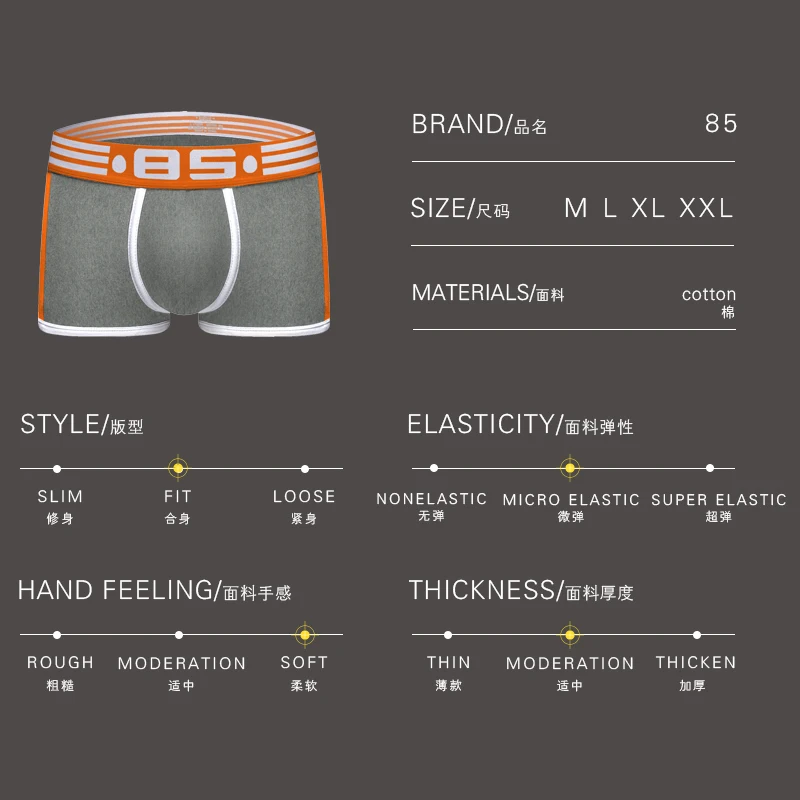 Трусы боксеры мужские из дышащего хлопка 4 шт.|Мужские трусы боксеры| |