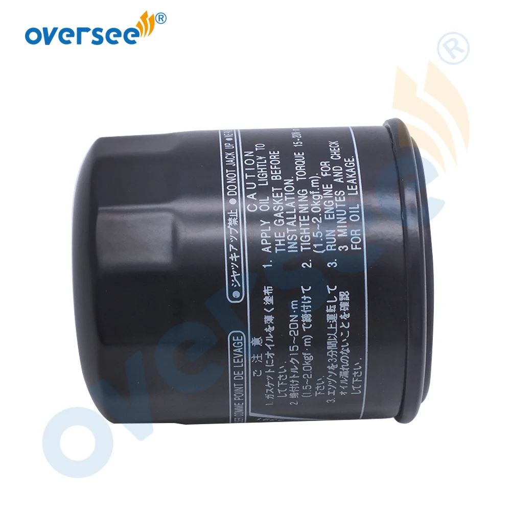 Масляный фильтр для подвесного мотора Honda KAWASAKI YAMAHA F15 F25 F40 F50 F60 F70 5GH-13440-50 5GH-13440-20
