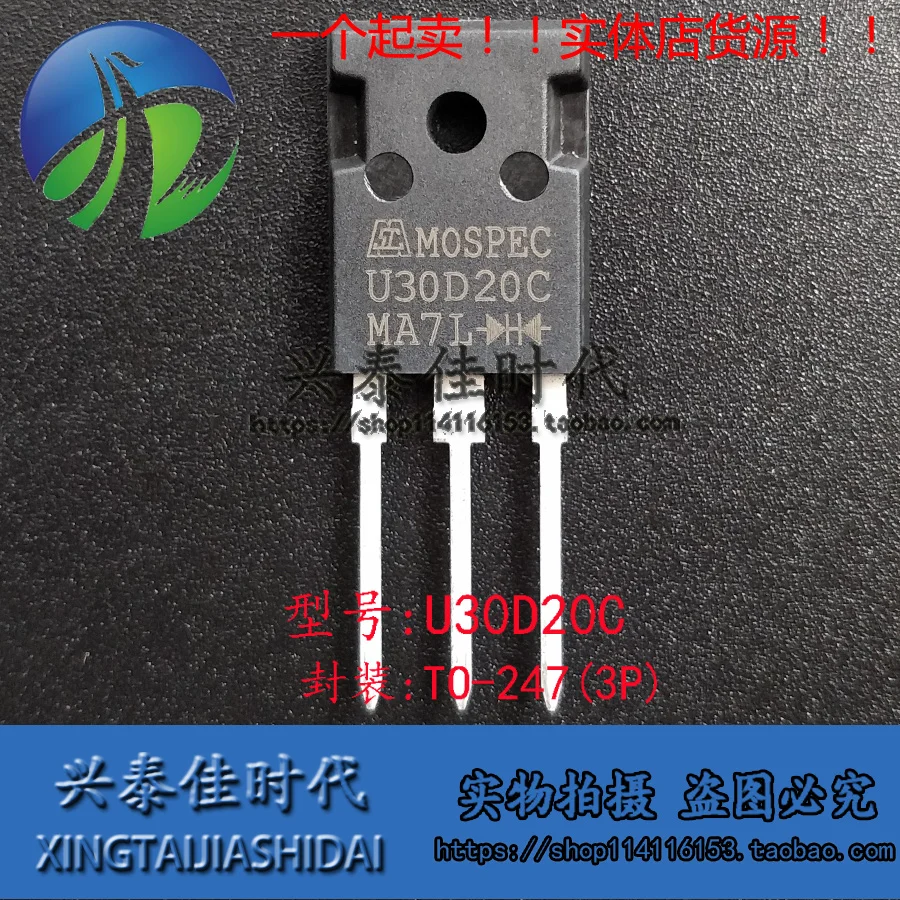 

Original new 5pcs/ U30D20C 30A/200V TO-247