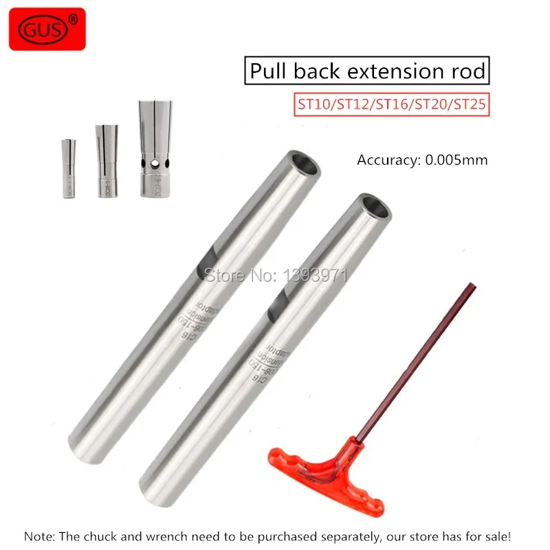 

1 комплект, тонкий патрон для цангового патрона, ST12 SDC6 120L ST12-DC6-150 ST16 DC6 ST20 DC8