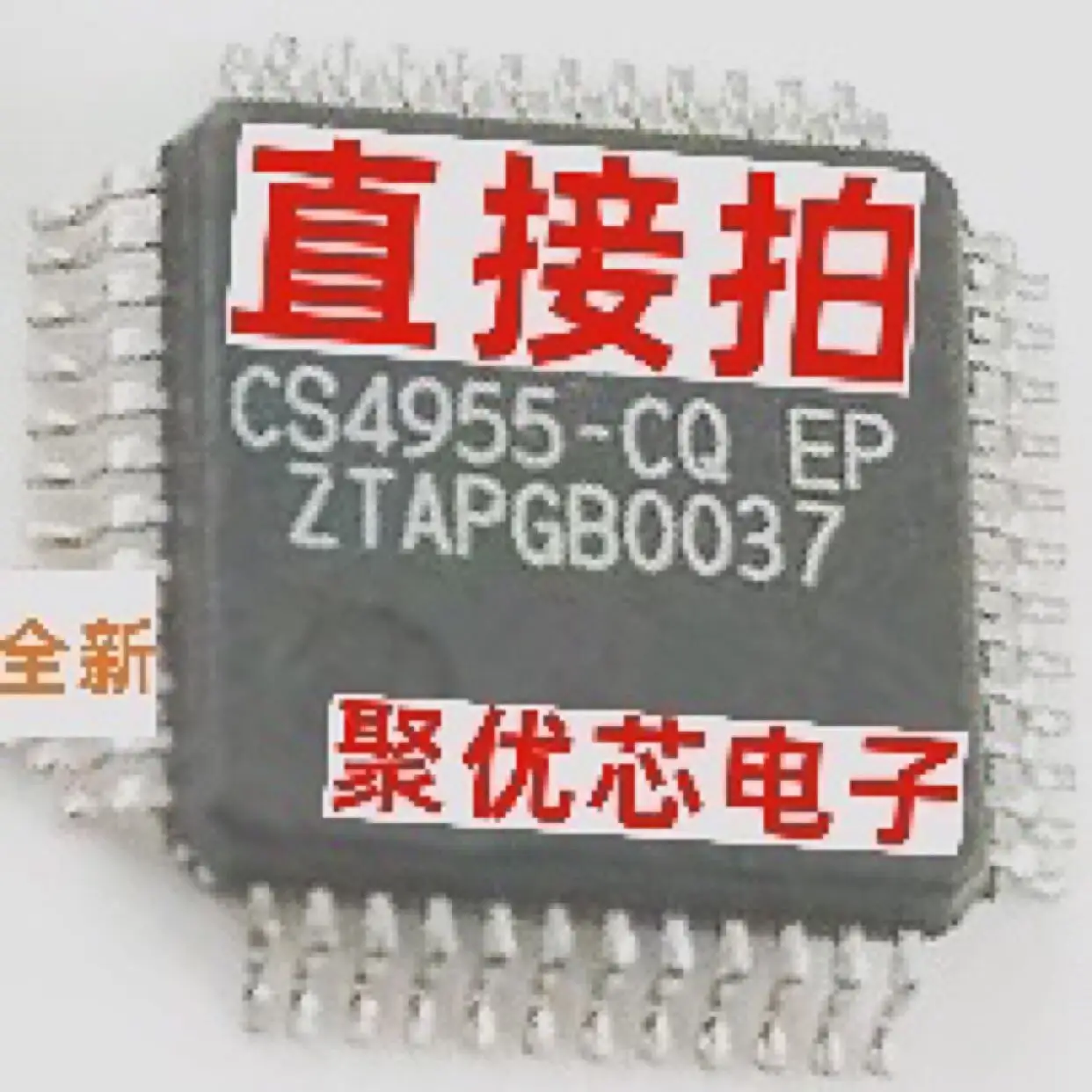 

CS4955-CQZ CS4955-CQ EP CS4955-CQEP QFP48