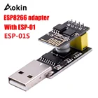 ESP-01 адаптер для программатора ESP-01S, адаптер UART ESP8266 CH340G, USB в ESP8266, последовательный беспроводной модуль платы Wi-Fi для разработки