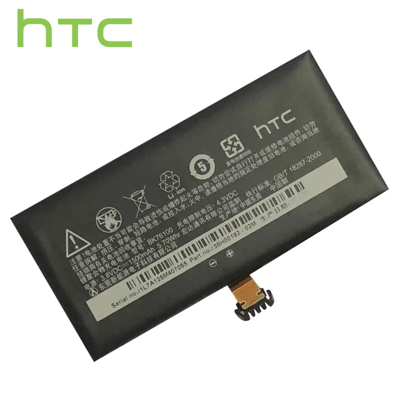 Оригинальный запасной аккумулятор HTC BK76100 3 8 в 1500 мАч для мобильного телефона One V