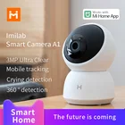 Смарт-Камера IMILab A1 1296P HD, умная веб-камера с углом обзора 360 , видеокамера для наблюдения за ребенком, работает с приложением Mi home