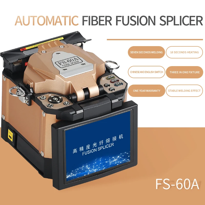 Фотоаппарат для автоматического термического сращивания золота оптоволоконный