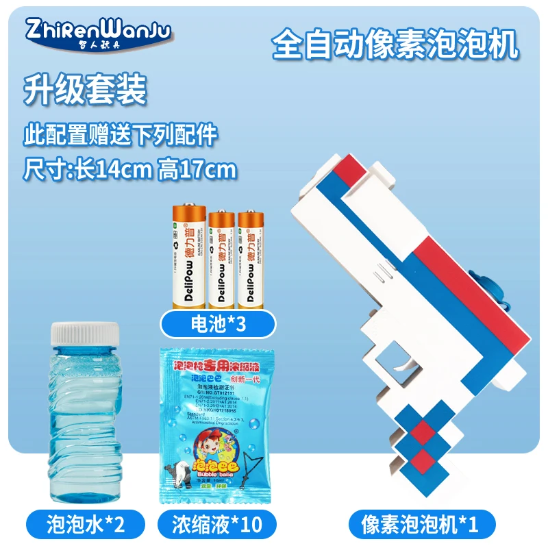 Летние забавные пистолет для стрельбы мыльными пузырями воздуходувки машина