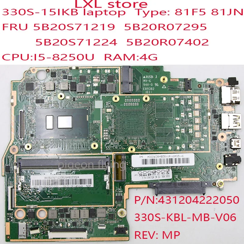 

Материнская плата 330S-15IKB для ideapad 81F5 81JN 330S-KBL-MB-V06 P/N: 431204222020 FRU 5B20S71224 5B20R07402I5-8250U 4G