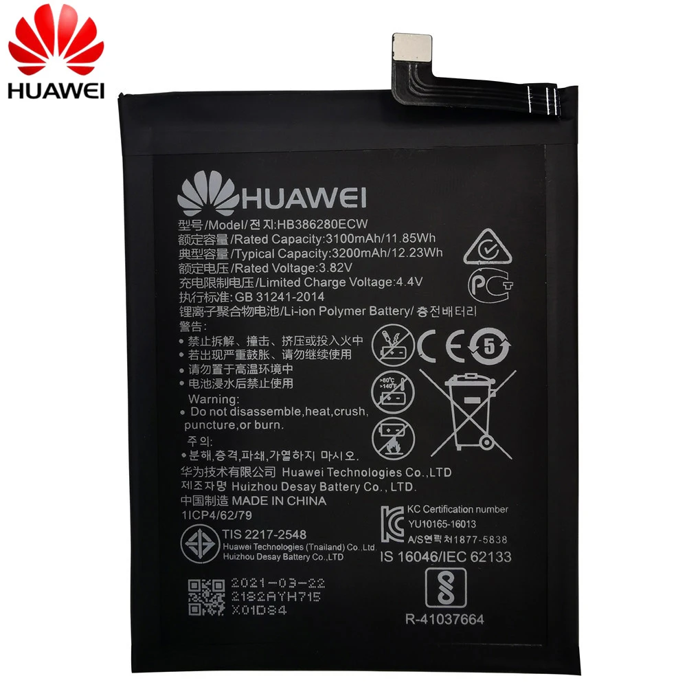 Hua Wei-Bater&iacute;a de repuesto HB386280ECW para tel&eacute;fono, 3200mAh, para Huawei Honor 9 STF-L09, STF-AL10, Huawei P10, 5,1"-1