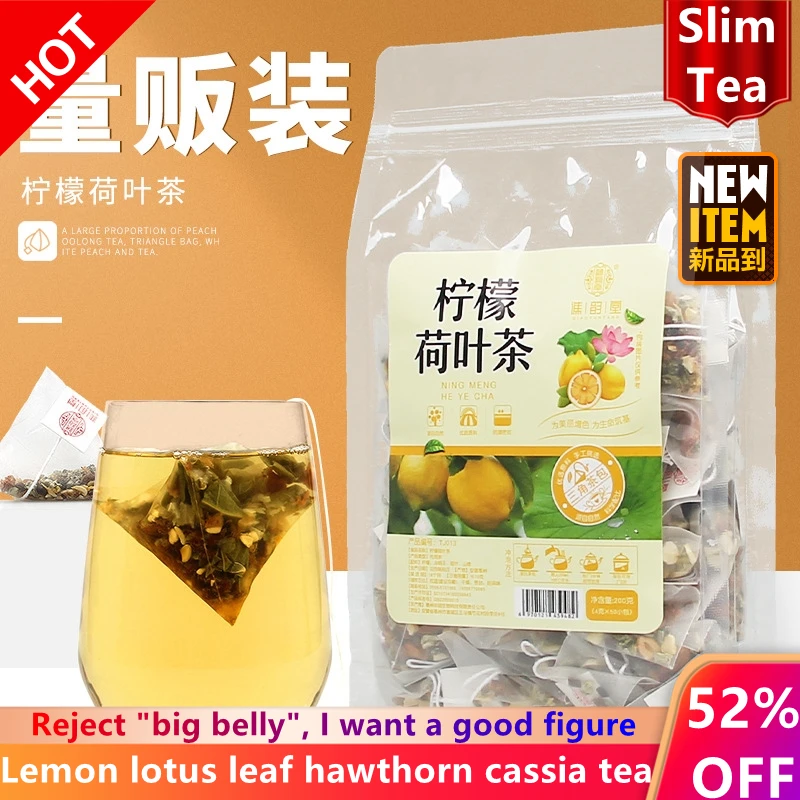 

Lemon, lotus leaf, hawthorn, cassia seed tea 200g/50 bags, lemon sliced tea Healthy slimming beauty anti-aging tea