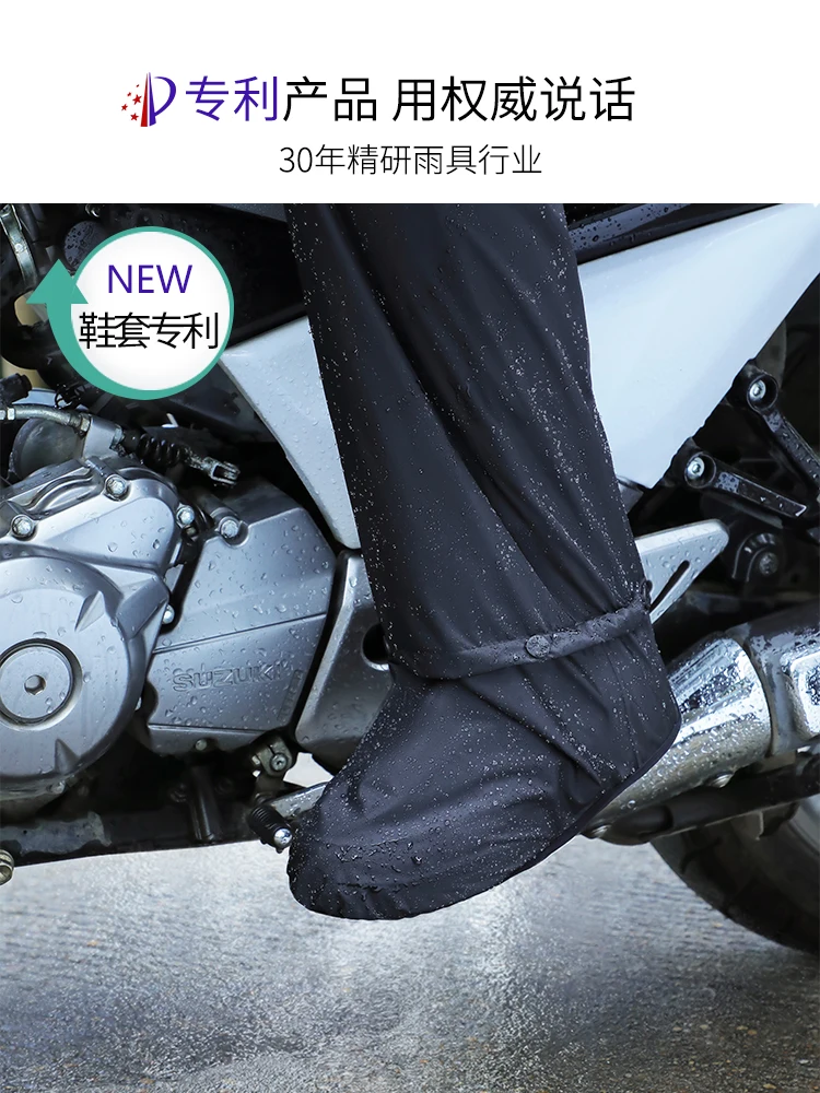 Уличный дождевик для езды на мотоцикле водонепроницаемый велосипеде