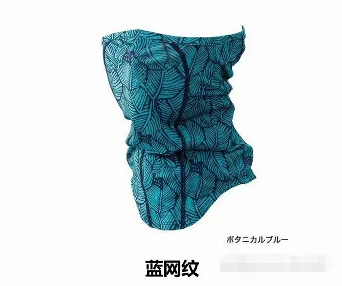 

2021 Summer New Shimanos Fishing Scarf and Ice Silk Arm Sleeve Set Cooling and Anti-UV Cycling Bandana Magic Scarf Good Quality