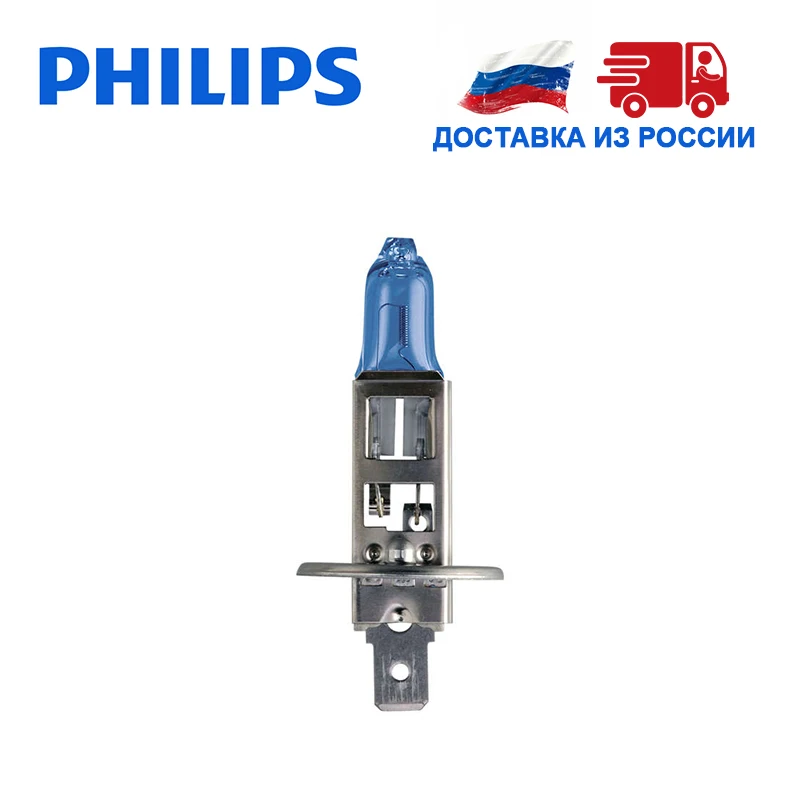 Philips 2 шт. галогенная Лам белый Холодный светильник-синий Otten 12В 55 Вт H1 H7 HB4 5000 K