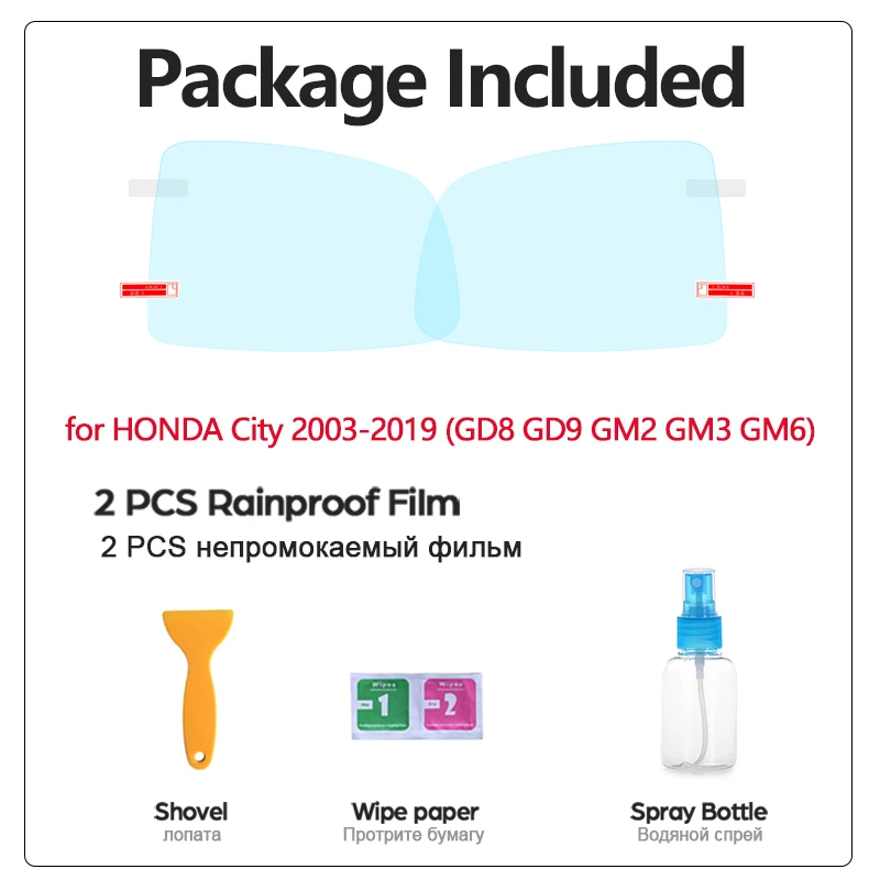 Полноэкранная противотуманная непромокаемая пленка заднего вида для Honda City GD8 GD9