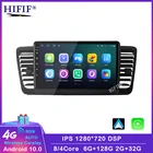 Автомагнитола 2 Din, мультимедийный видеоплеер, навигация GPS, Android, для Subaru Outback 3 Legacy 4 2004-2009, головное устройство с рамкой