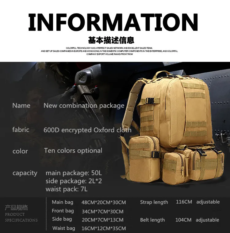Naturebell B08 походная сумка Оксфорд армейская камуфляжная альпинистская сумка Тактический 4 в 1 комбинированный рюкзак