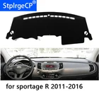 Коврик HochiTech для приборной панели kia sportage R 07-16, защитный коврик, затеняющая Подушка, коврик для фотофобизма, аксессуары для стайлинга автомобиля