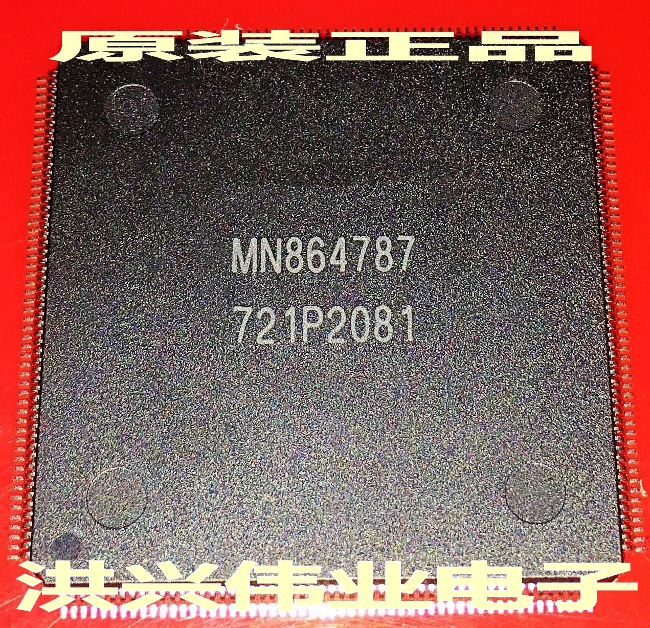 Новый оригинальный светодиодный чип spot MN864787 QFP 1 шт.-1 лот |