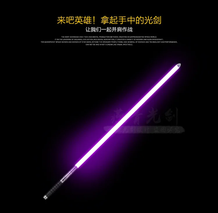 RGB световой меч для дуэли лезвие с металлической ручкой Force Fx3 наборы звукового