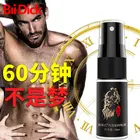 Спрей для задержки эякуляции для мужчин, 10 мл