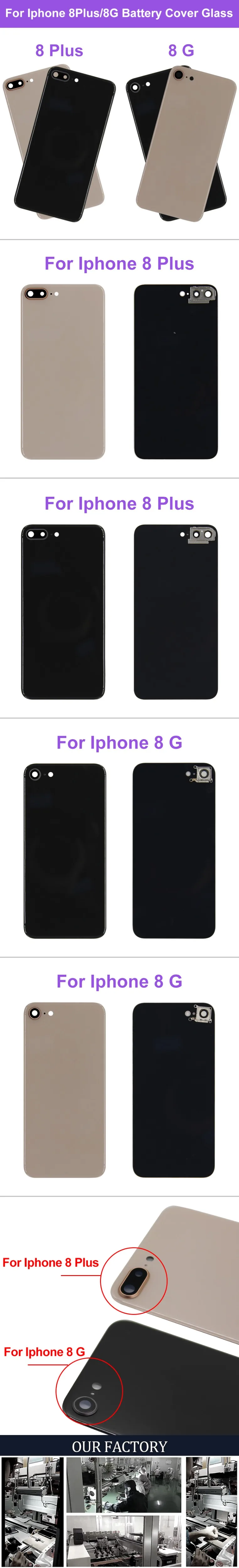 Для iPhone 8 iPhone 8 Plus задняя крышка батарейного отсека задняя Стеклянная Крышка корпуса чехол для ремонта запасная часть чехол для iPhone 8 Plus