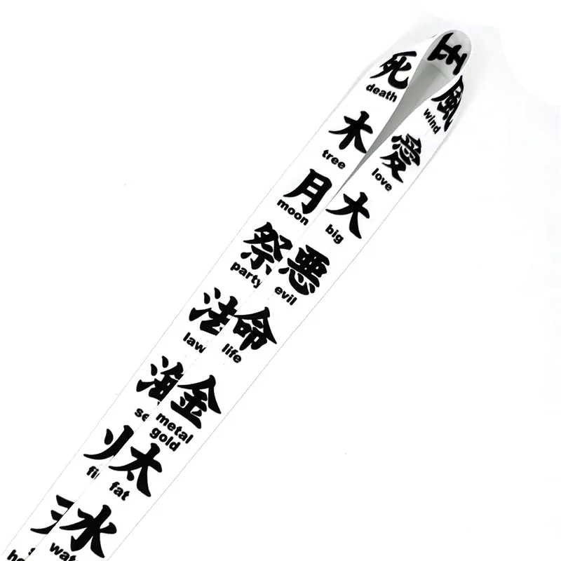 

Chinese characters funny Neck Strap Lanyard keychain Mobile Phone Strap ID Badge Holder Rope Key Chain Keyrings Accessory Gifts