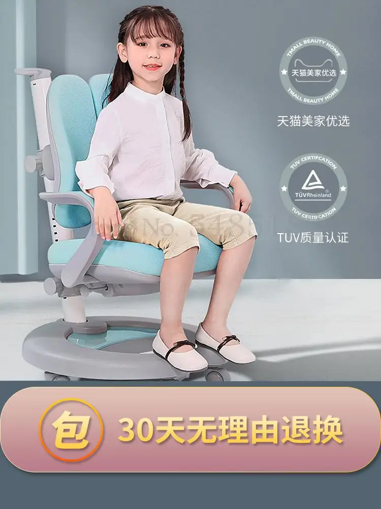 Детское обучающее кресло стул со спинкой для учеников коррекция осанки подъем