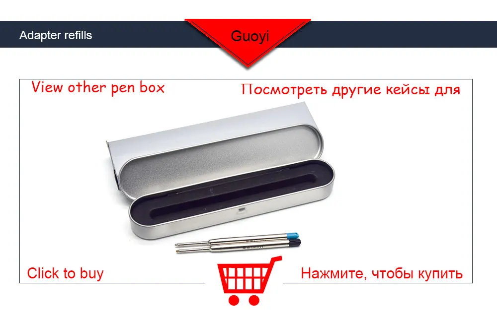 Guoyi A40 Подарочная коробка для ювелирных изделий, горячая новинка, черный, розовый, синий пенал, чехол для обучения, офиса, школы, канцелярские принадлежности, отель, бизнес чехол для ручек