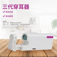 the new third generation disposable sterile ear puncture device cartilage tragus spiral puncture gun painless puncture tool