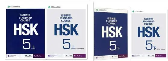 HSK Standard Course ,Learning Chinese for Students, 2 Textbook and 2 Workbook Total 4 Books. enlarge
