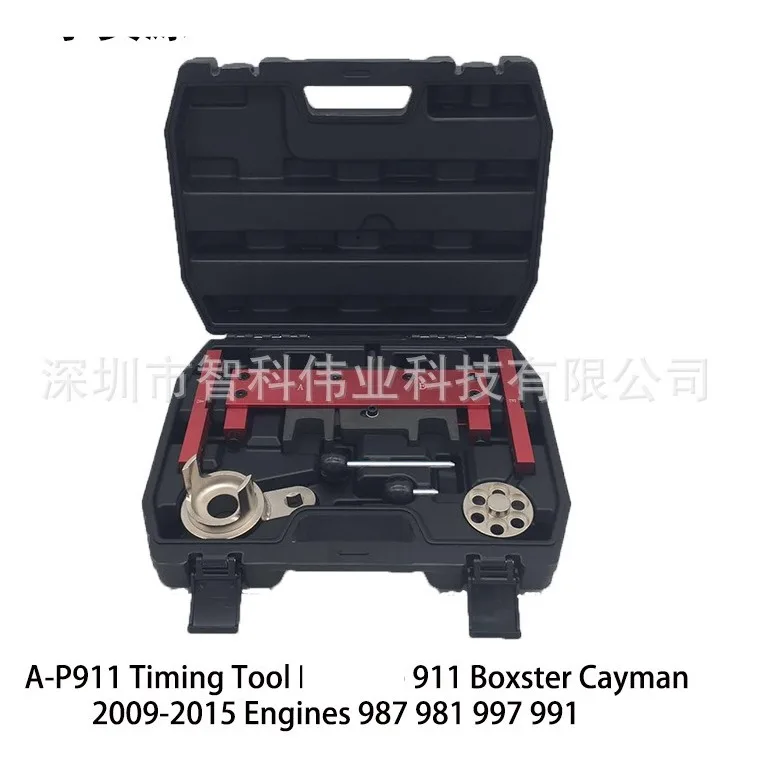 

for Porsche 911/3.8 Cayman boxster 2.9981/987/991/997 engine timing tool set