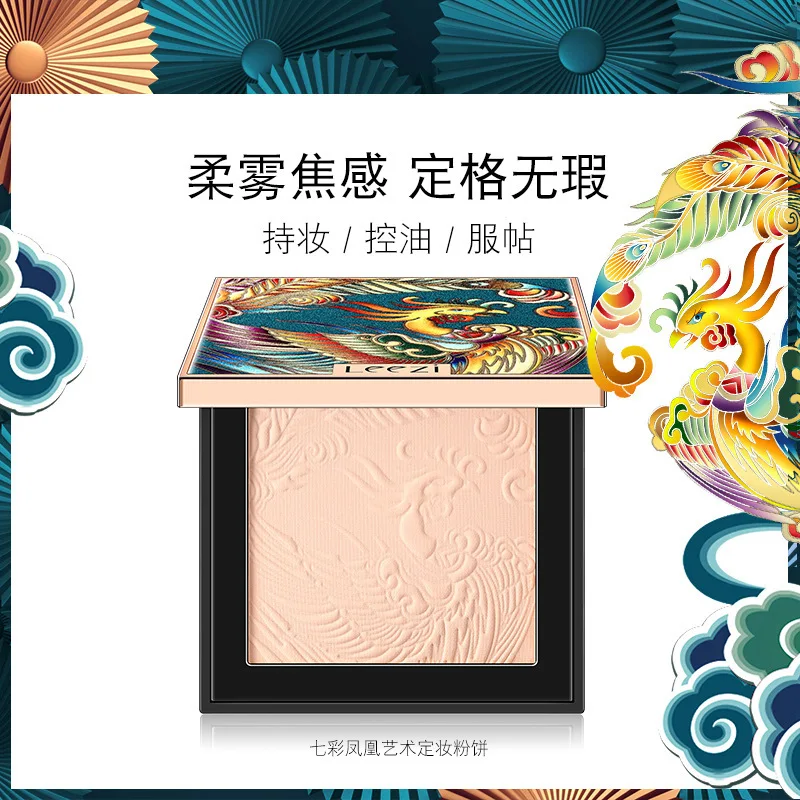 

Art Finishing Powder Long-lasting Waterproof Concealer Oil-control Not Easy to Makeup Removing