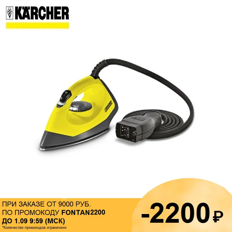 Утюг с отпариванием под давлением I 6006 Karcher 2.863 208.0|Запчасти для электроутюга| |