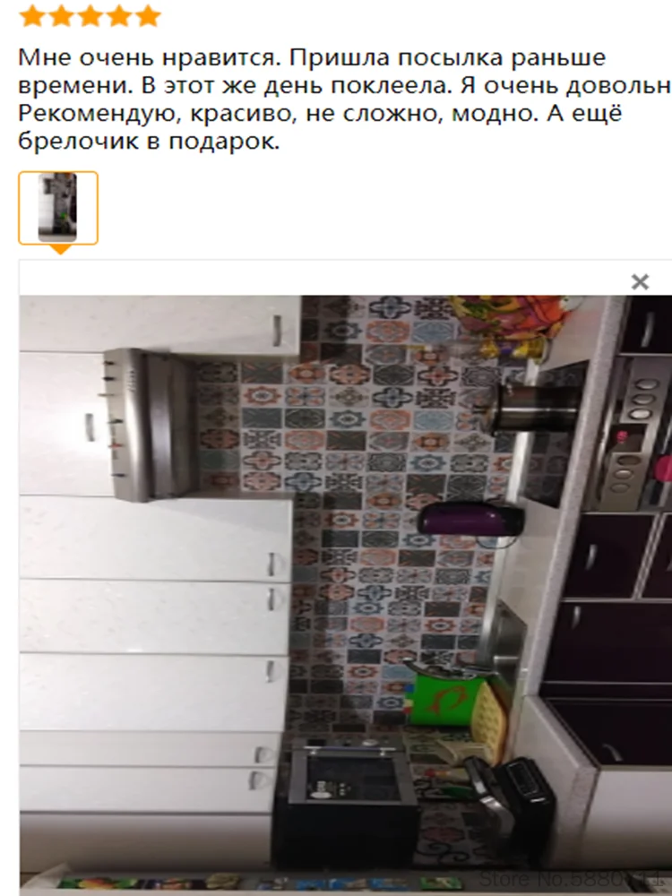 Самоклеящаяся антимасляная наклейка кухонная плита высокотемпературная