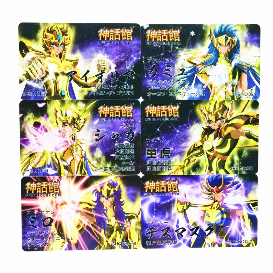12 шт./компл. Saint Seiya оригинальная Золотая анимация материал для банковских карт