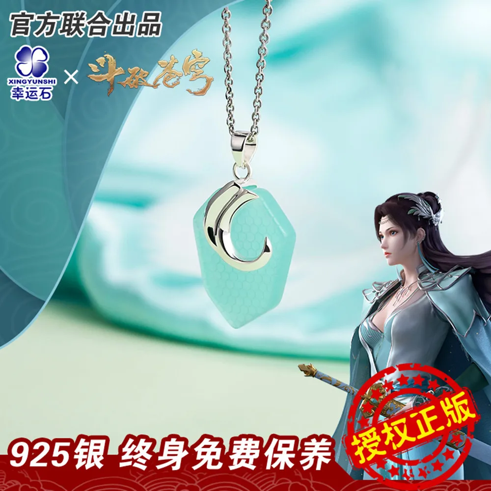 

Fights Break Sphere Pendant Anime Peripheral Yun Yunzhi Xiao Yanhai Heart Armor Necklace 925 Jewelry Women Fashion Necklace Gift