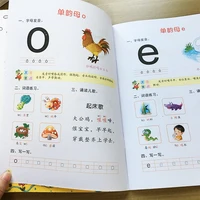 newest hot pinyin learning textbook for children pre school pinyin preparation for school 3 6 years old textbook livros art