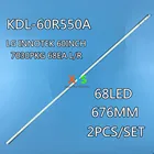 Светодиодная подсветка для SONY, 2 шт.