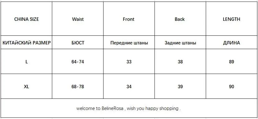 BelineRosa женские джинсовые брюки размера плюс с эластичной резинкой на талии серого цвета L, XL Размер s весна осень женские брюки HL000035