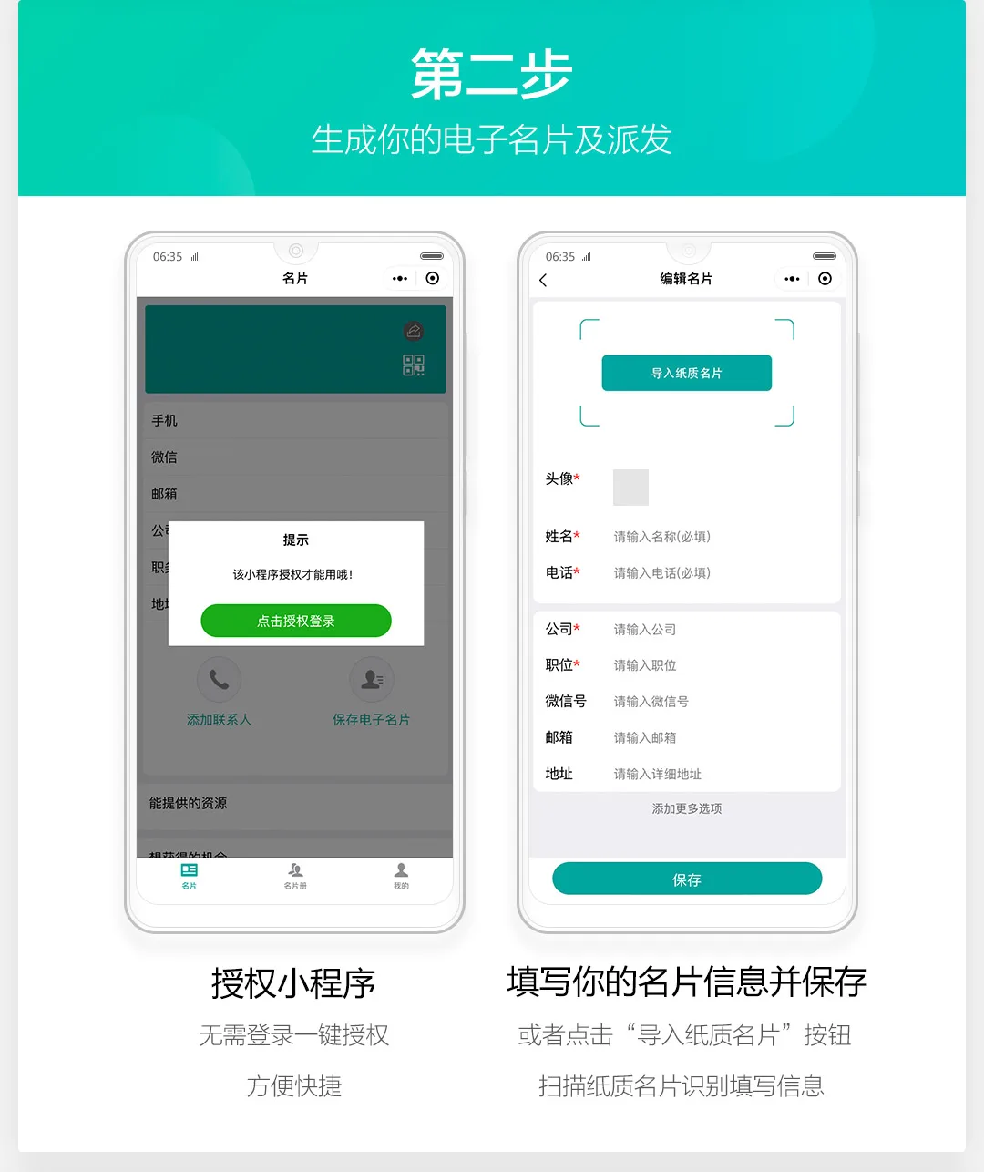 Xiaomi Mijia Qualitell бизнес-держатель для карт, дизайн слайдов, для хранения визиток, электронных визиток, тонкий Простой Чехол для карт